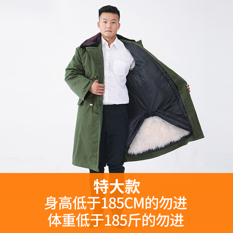 羊皮军棉大衣男皮毛一体冬季长款防寒东北劳保服加厚保暖羊毛棉袄
