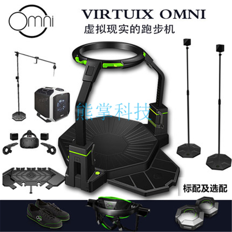 2021vr跑步机万向大型体射vr游乐设定全套体验其它