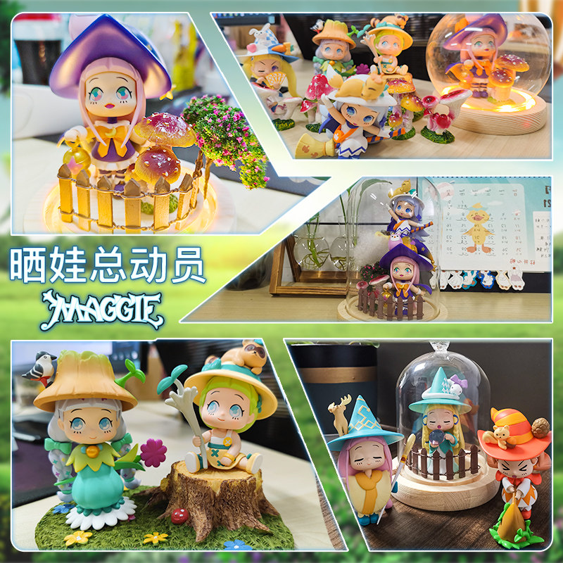 初奇maggie祈雨魔法师盲盒女孩手办摆件娃娃2020潮玩盲盒