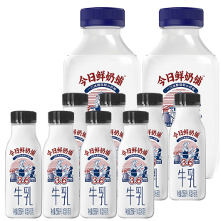 新希望今日鲜奶铺瓶装牛奶低温牛乳组合装255ml*8+455ml*2