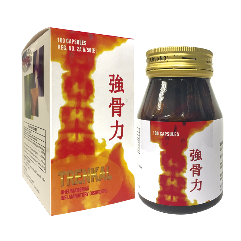 香港版trenkal泰国强骨力胶囊强骨力骨质增生风湿关节炎疼痛100粒