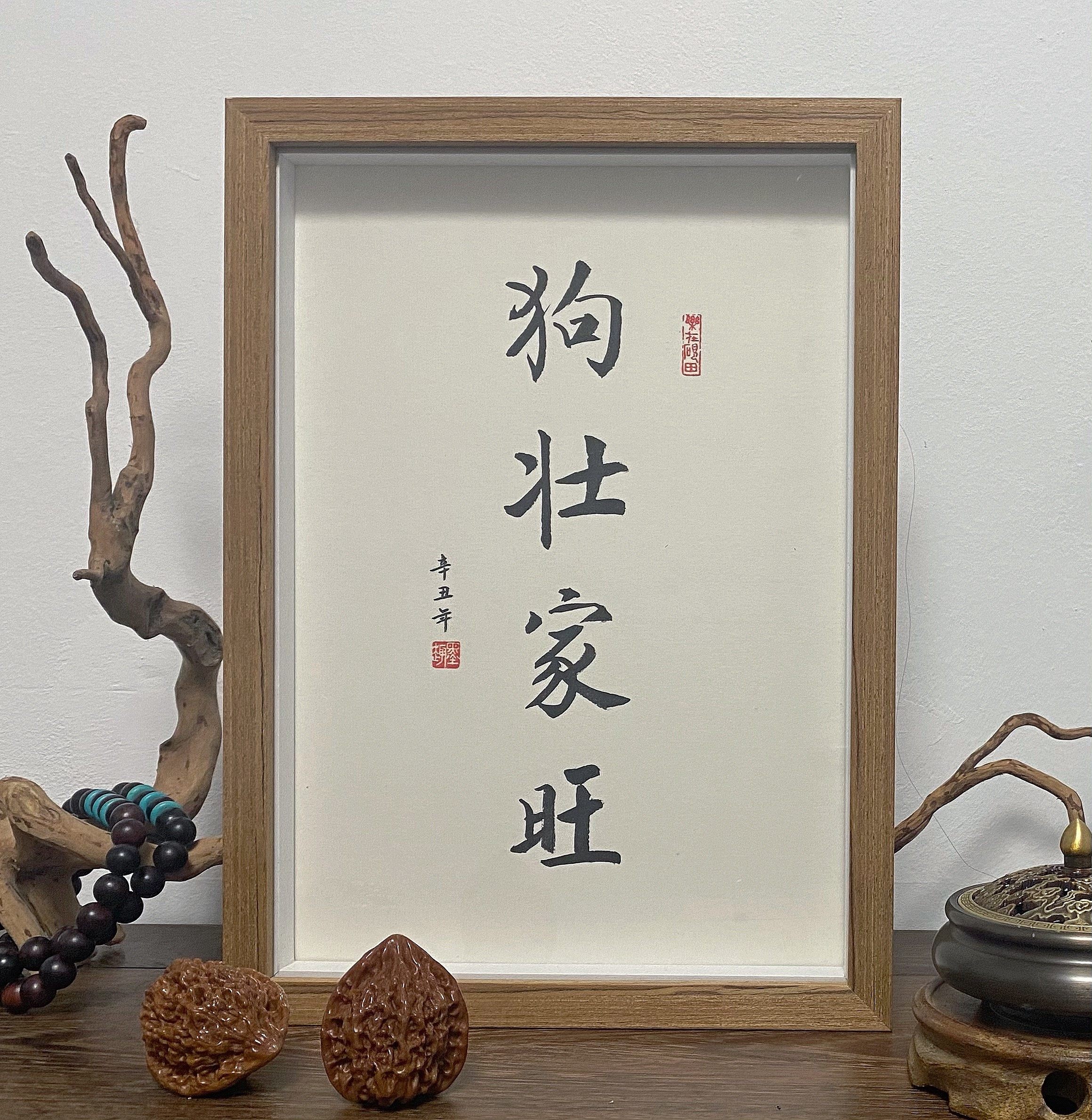 新款猫肥家润狗壮家实木摆台手写书法办公桌书桌书法