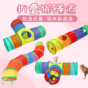 cat Tunnel Maze Rolling Dragon Toy Foldable Kitten Tent Runway Cat Nest ຄວາມສຸກຂອງຕົນເອງບັນເທົາແມວ ເຈາະຮູເພື່ອຫນີ