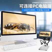 1200 times electronic microscope with display lamp Industrial mobile phone Main board Repair 7 inch HD digital magnifier
