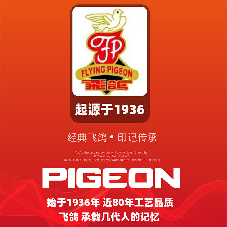 飞鸽鸽牌山地自行车男女越野变速赛车减震上班山地自行车