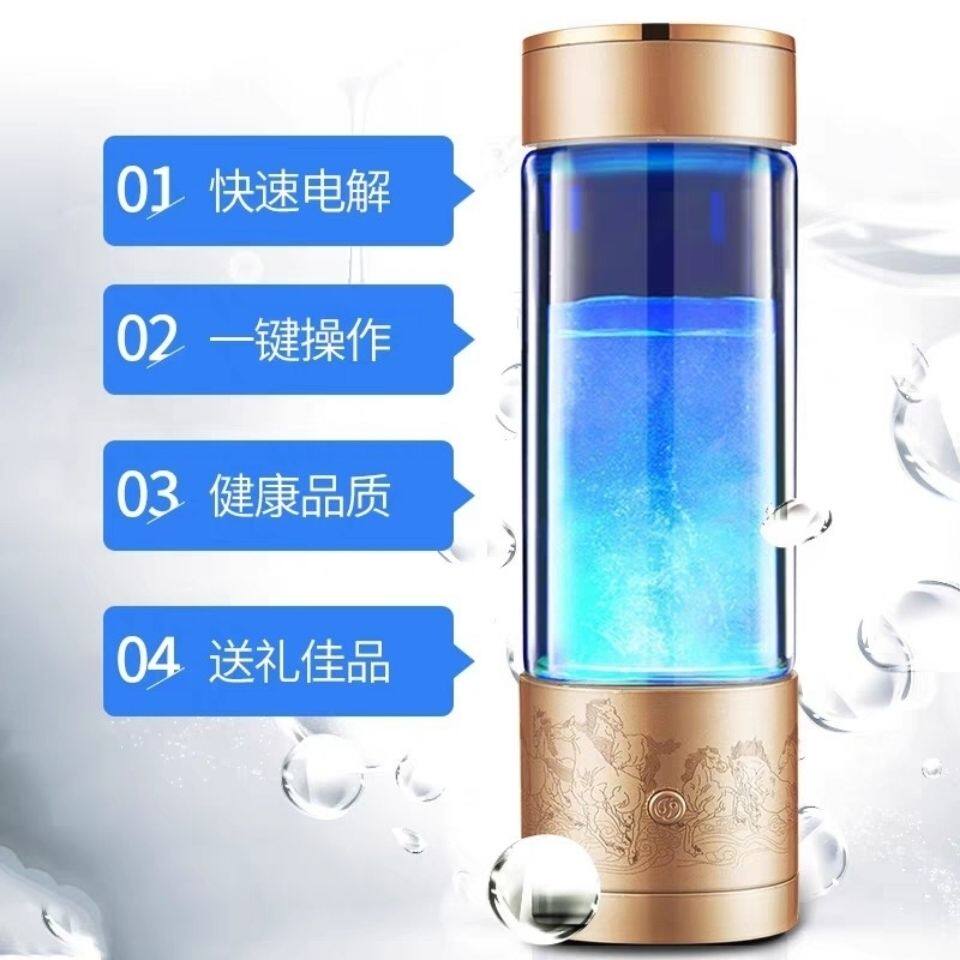 甜城日本富氢水杯杯水素杯便捷式富氢杯负氢随手杯