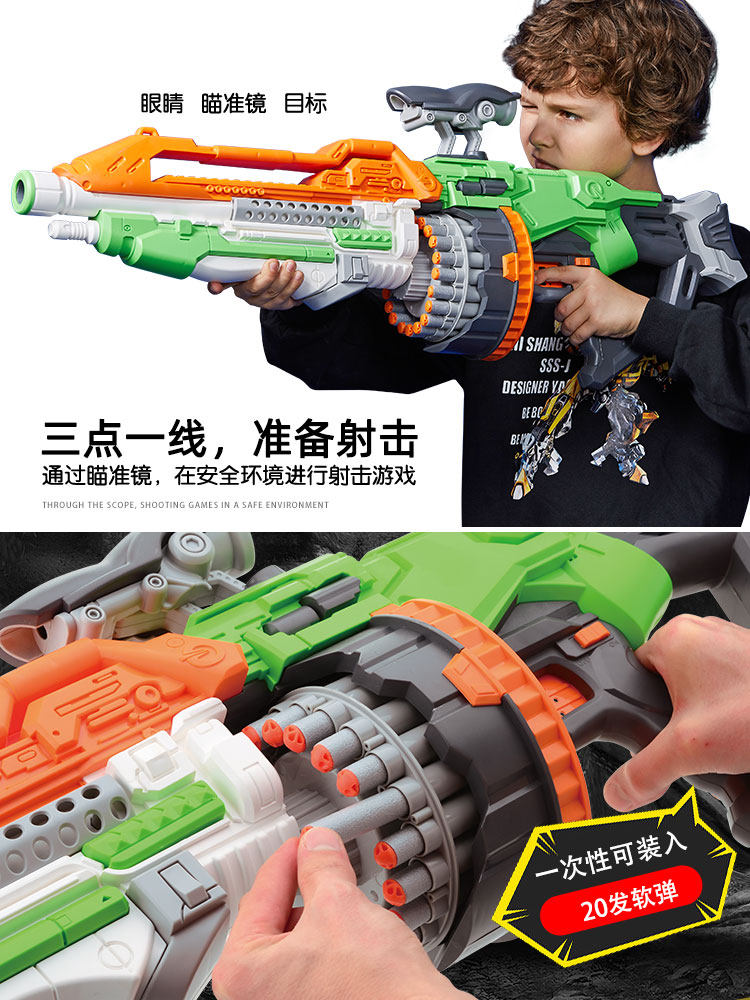 峰佳tackpro铂睿电动玩具软弹加特林男孩连发儿童软弹枪