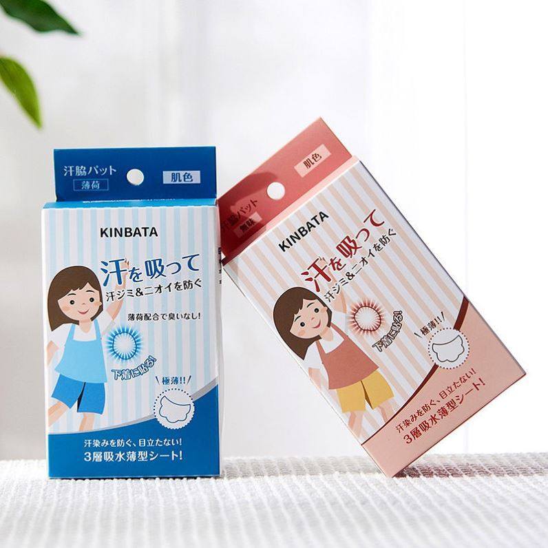 日本腋下止汗隐形狐臭胳肢肢窝腋窝吸汗贴防美容小工具