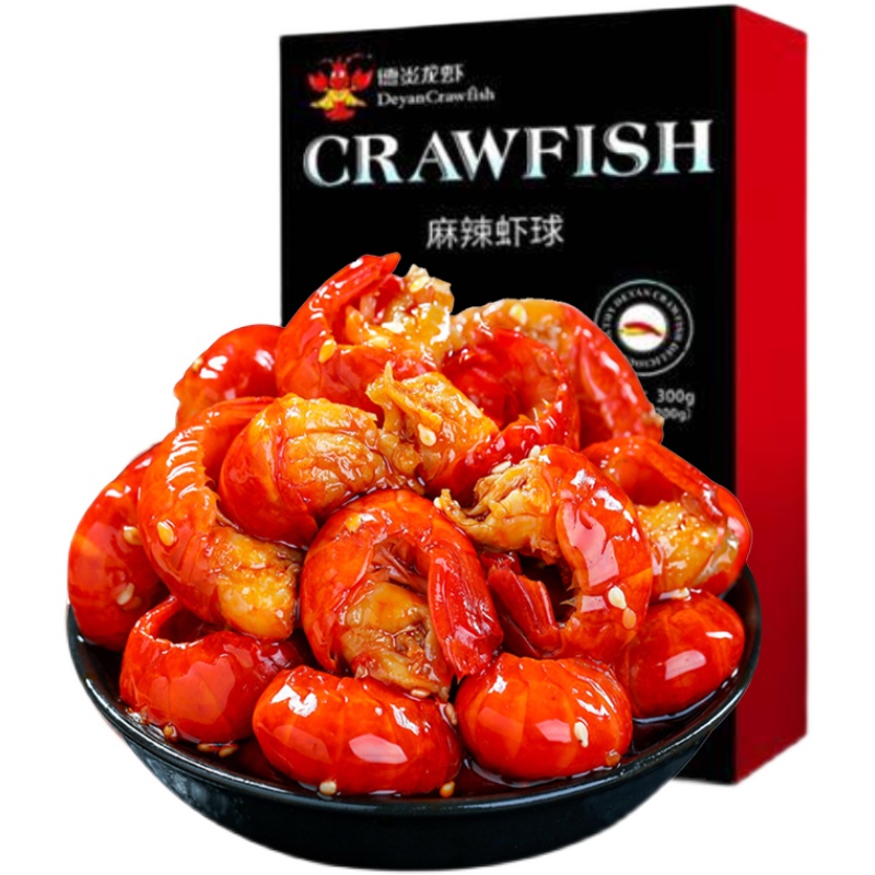 德炎小龙虾虾尾麻辣虾球即食300g盒装冷冻熟食大龙虾湖北特产小吃