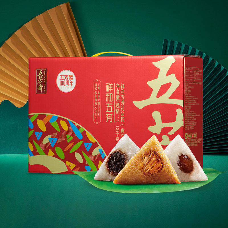五芳斋祥和五芳粽子礼盒