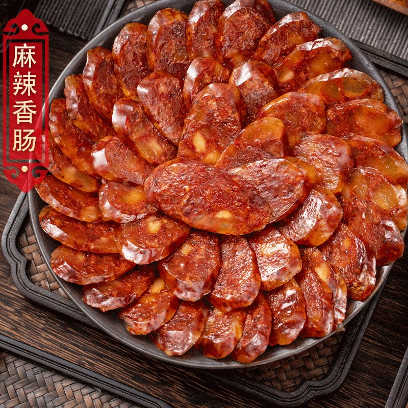 四川特产腊味大礼包腊肉香肠年货农家自制咸肉腊肠5件套礼盒装