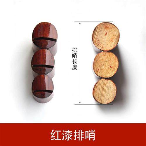 风筝哨子板鹞哨口地方特色风筒嘟子排哨竹哨风筝