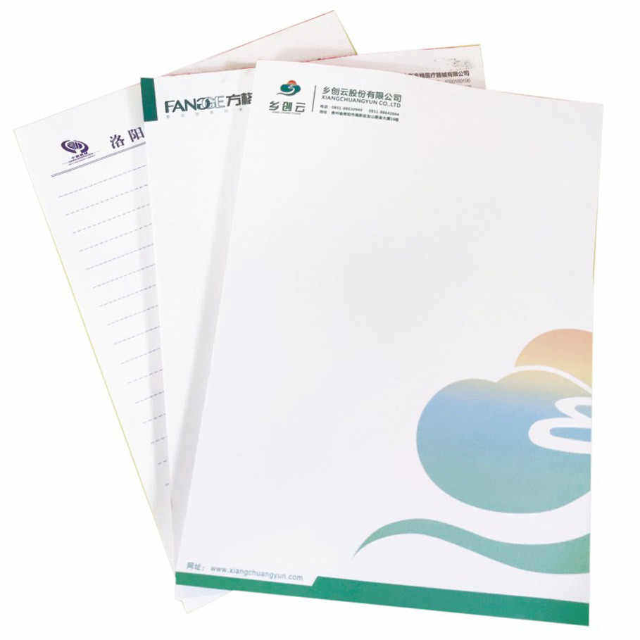 信纸定制logo印刷单位抬头纸村委会信笺公司a4信纸