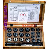 Boutique Nanchang valve Hinged Knife Steam Door Holder Ring Knife Universal Locomotive Diesel Engine Valve Grinding