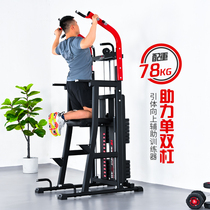 Fitness Equipment Home Assistance Guide Body Uppers Single Double Bar Multifunction Lumbar Indoor Single Bar Trainer