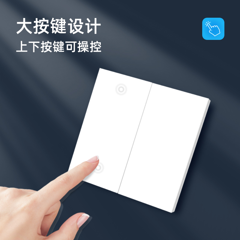 河森米家app智能开关蓝牙mesh小爱手机远程智能开关