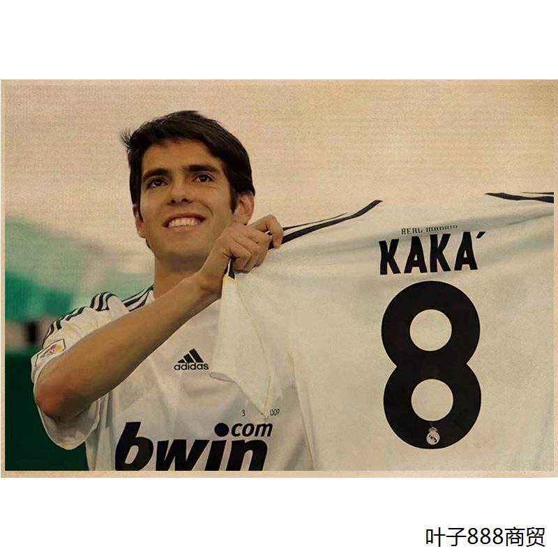 卡卡足球明星牛皮纸海报餐厅酒馆咖啡馆寝室学生卧室现代装饰画