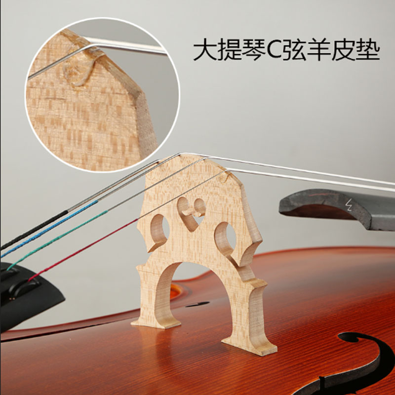 羊皮护片大提琴小提琴琴马琴桥琴码保护弦护片琴码