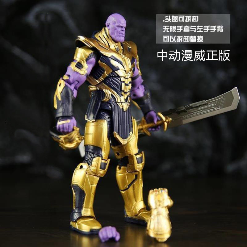 中动正版复仇者联盟终极之战无限手套灭霸战刃刀其他模型玩具