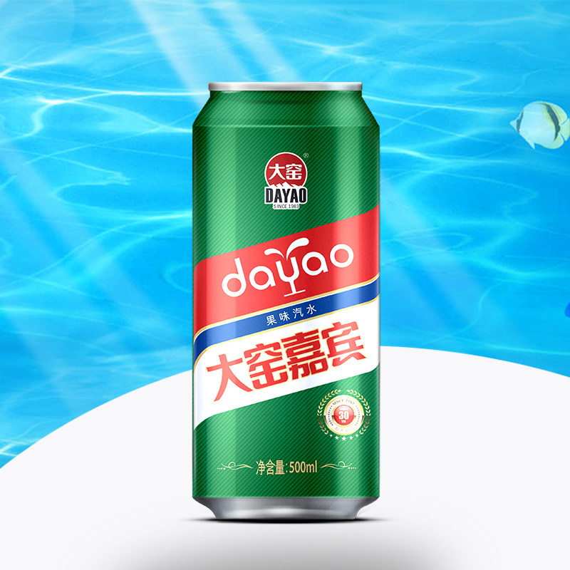 大窑嘉宾碳酸饮料整箱内蒙古特产罐装怀旧饮品果味