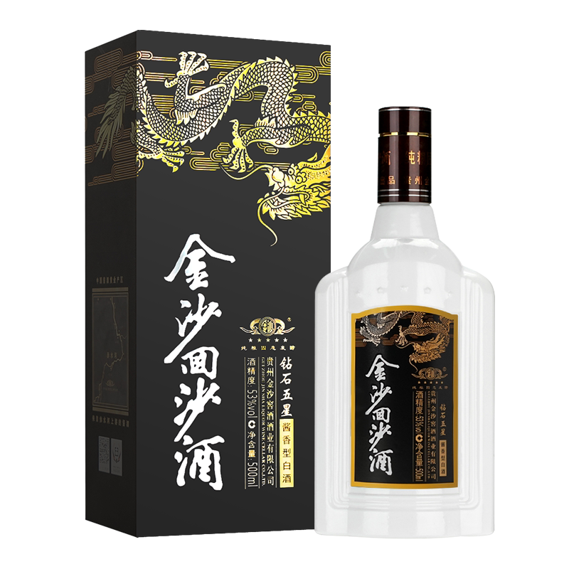 贵州金沙回沙酒钻石五星53度酱香型白酒500ml2礼盒装收藏送礼