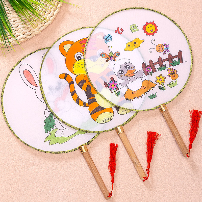空白扇子幼儿园创意美术涂鸦儿童diy绘画卡通扇子