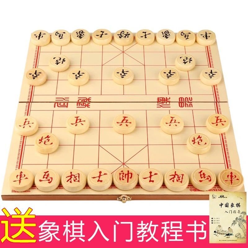 中国象棋带棋盘儿童大号高档磁力便携式迷你磁吸学生用磁性橡棋店