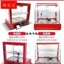  Fried Chicken Insulation Cabinet Business Desktop Burger Egg Tart Heating Cabinet Pie oil bar Pizza Incubator Food Showcase