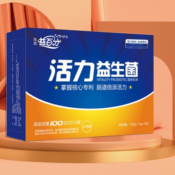 益生肠胃呵护冻干粉生元进口欧洲成人大成益百分益生菌