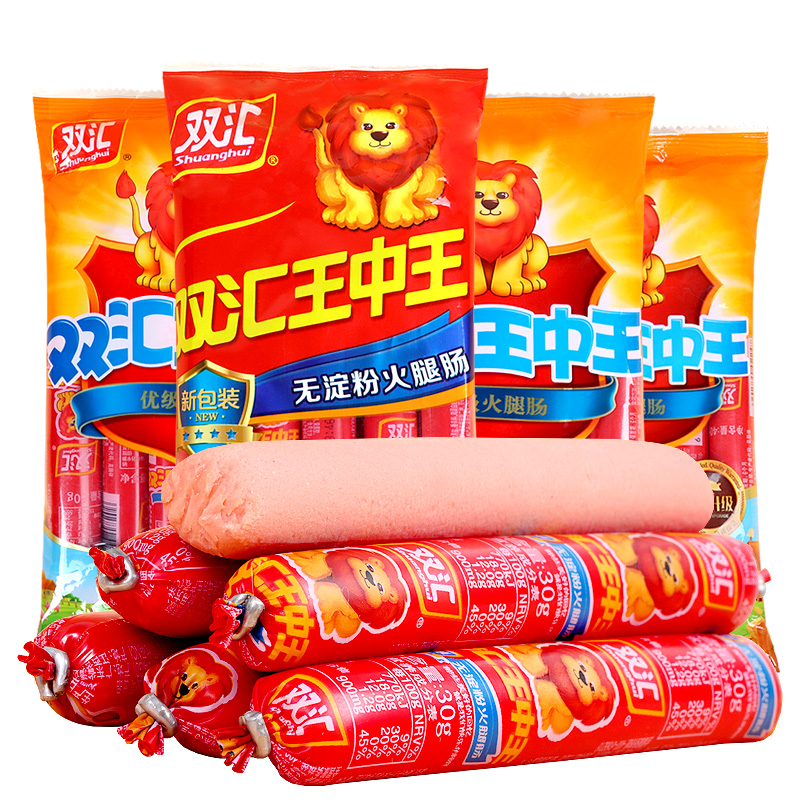 双汇王中王火腿肠淀粉优级肠仔即食零食充饥夜宵包装即食肠类