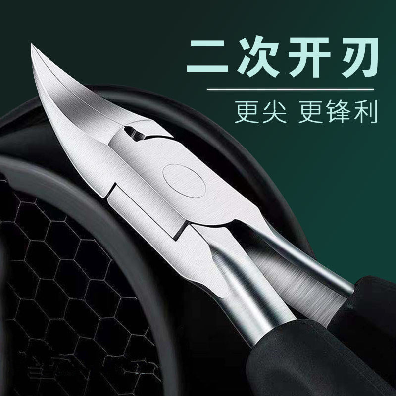 甲沟专用指甲刀单个套装斜口嵌厚脚趾甲剪修修脚指甲钳