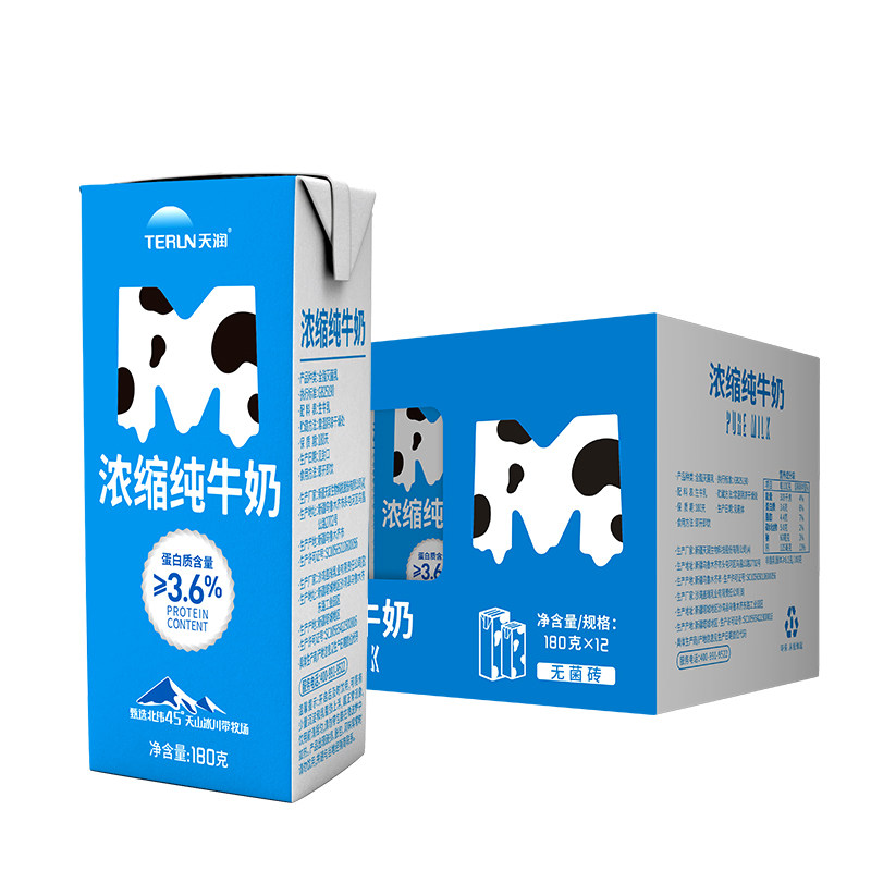 天润纯牛奶新疆牛奶浓缩mini砖早餐奶儿童学生奶180gx12盒整箱