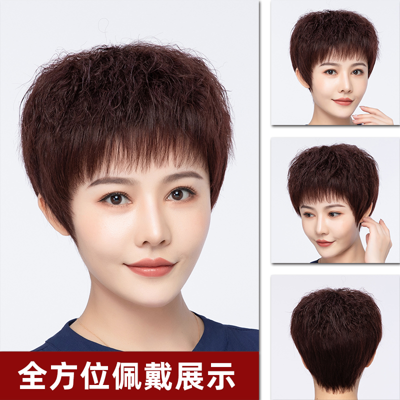 头套假发短发真人发丝烟花烫短卷发自然中老年妈妈整