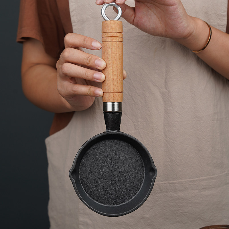 小锅铸铁迷你淋油加深铁锅泼油呛油热油煎蛋煎锅