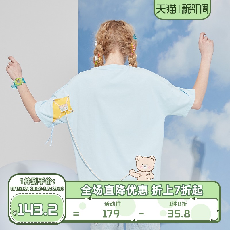 LITLAB风筝小熊短袖可爱青春宽松潮流百搭休闲夏季潮牌情侣T恤ins