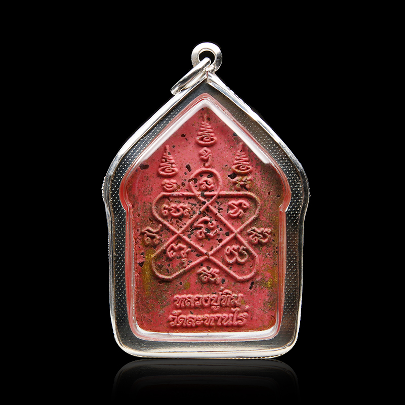 心心泰国佛牌正品坤平男女款挂件正牌真品品龙泰国特色