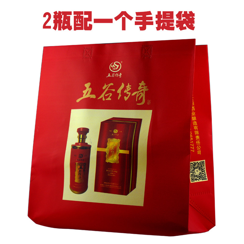 五谷浓香白酒瓶装整箱香型礼盒盒装传奇52度白酒