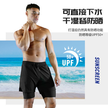 Mizuno swim trunks ຊາຍຫາດ trunks double-layer anti-embarrassing quick-drying seaside hot spring swimsuits swim shorts