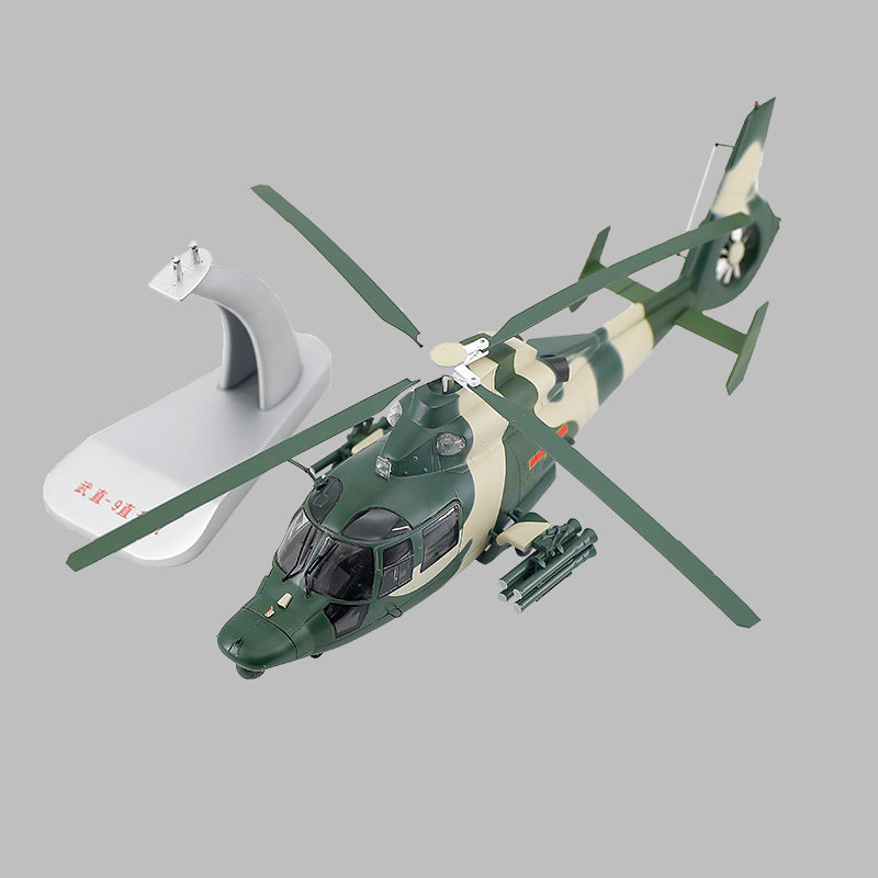 132直9武装直升机合金仿真静态家居摆件wz9直九直升飞机模型成品