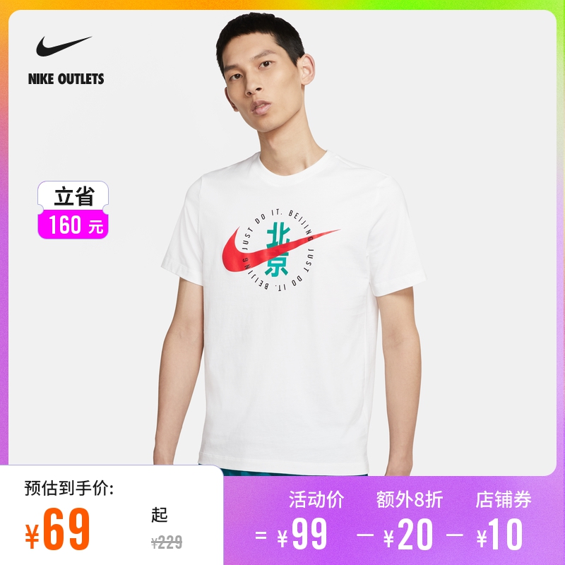 NIKE官方OUTLETS店 Nike Sportswear 男子T恤CZ3579