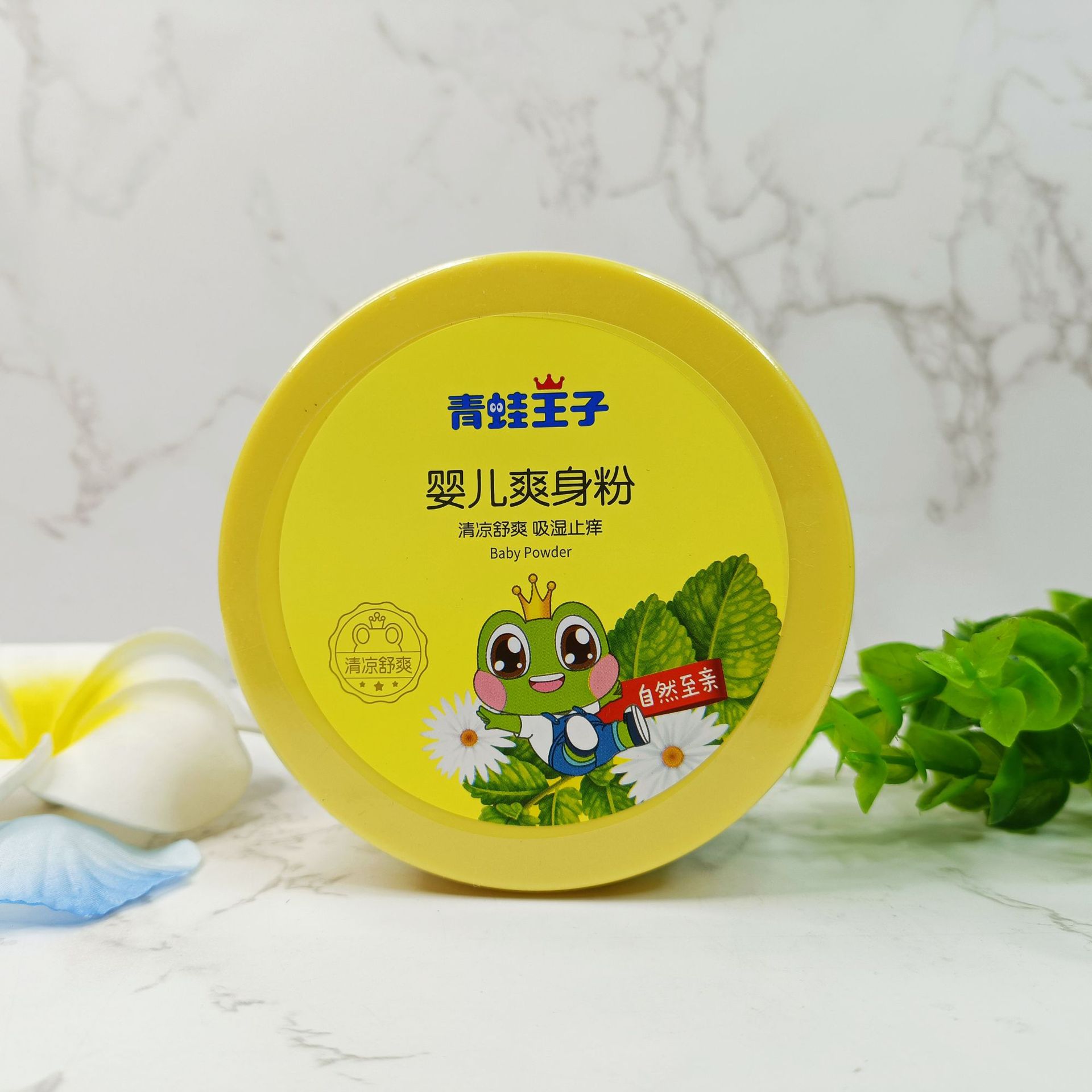 青蛙王子婴儿爽身粉140g吸汗宝宝热痱祛痱爽肤儿童爽身粉