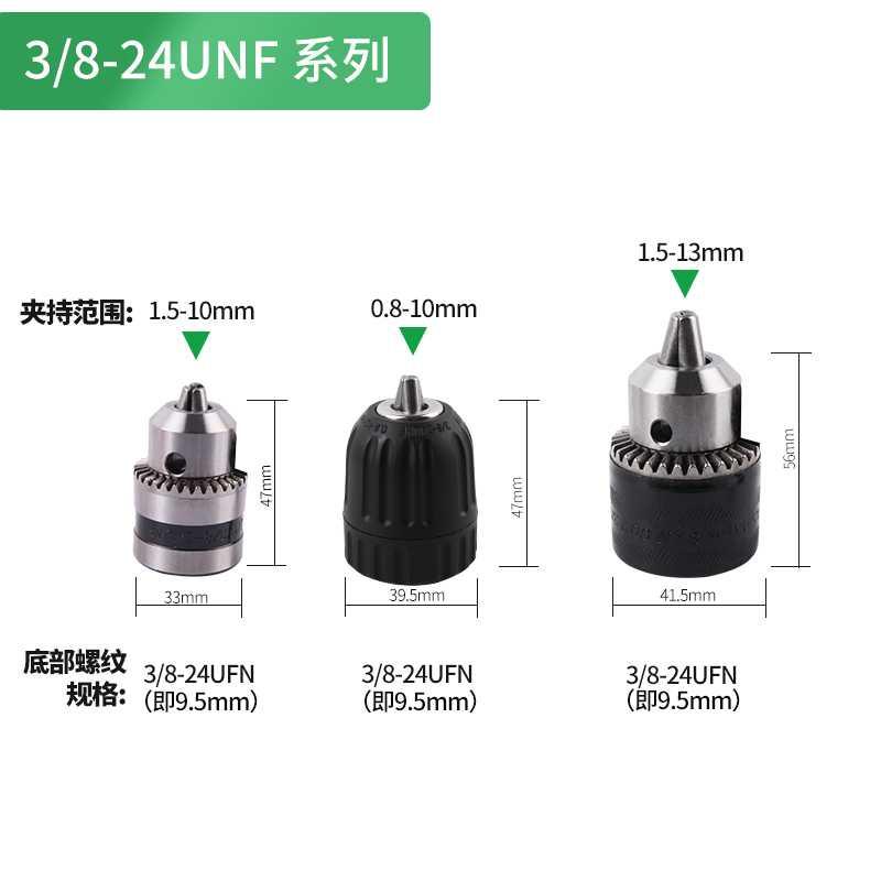 手电钻钻夹头换头大艺通用角磨机转手电钻转换夹头