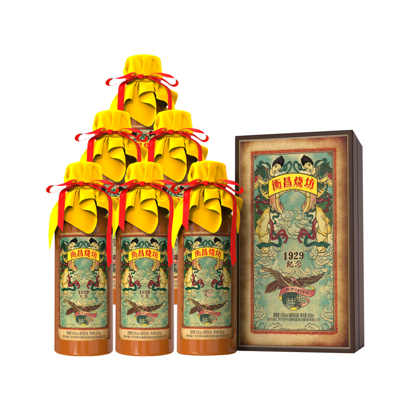 衡昌烧坊1929纪念款白酒贵州酱香型白酒商务送礼收藏6瓶整箱装