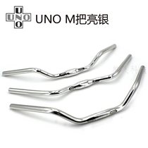 Climbing Bike Bike Plus High Bend to take the casual retro M to the crosssliding walkway bike handlebar retrofitting accessories
