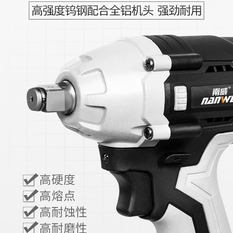 架子工南威电动扳手扳手扳手大扭b力充电架子汽修无刷风炮锂电电