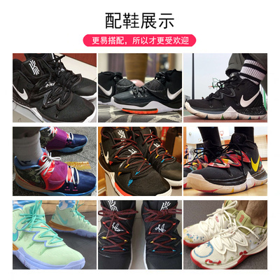 欧文鞋粗圆黑白椭圆乔治白罗6色保色海岸配件运动鞋带