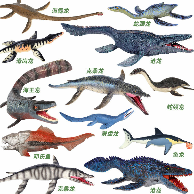 远古海兽模型古时微型海王龙沧龙仿真海霸玩具仿真