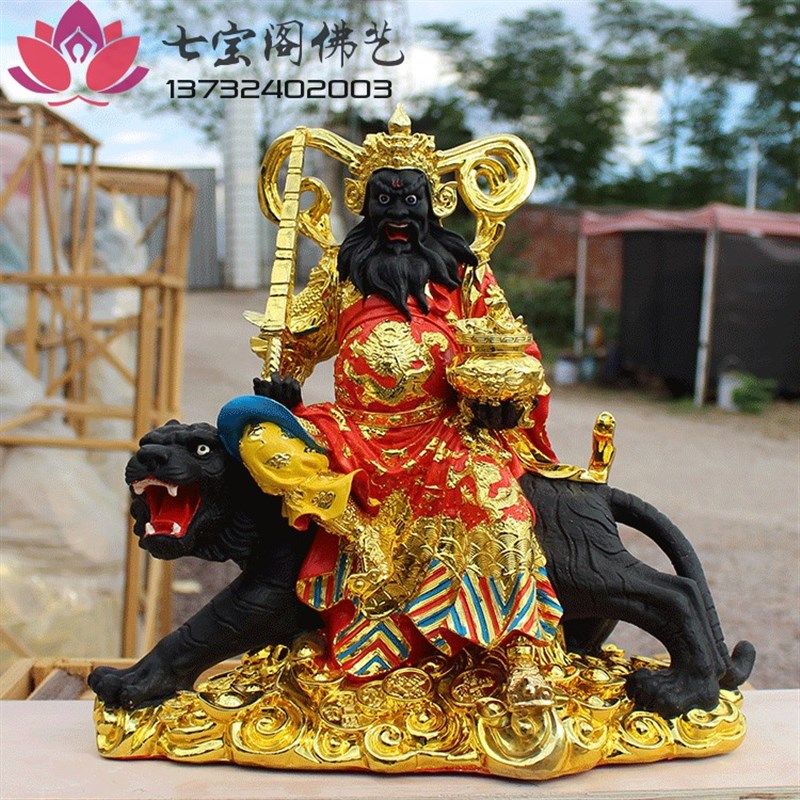 神像赵玄朗摆件招财平安镇骑虎赵元公武财神帅明赵帅明摆件