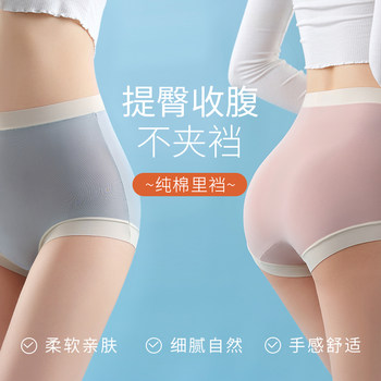 ລະດູຮ້ອນແມ່ຍິງບາງໆ Sexy Pure Desire Japanese Ice Silk Quick-drying Women's Mid-high Waist Mulberry Silk Modal Shorts