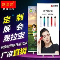 Upscale exhibition Exhibition Rack of Bao Customized Publicity Show School Recruiting portable exhibition board Advertising pp Write a true poster door type